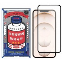 Изображение товара Защитное стекло для iPhone 13/iPhone 13 Pro/iPhone 14 Remax Medicine Glass GL-27 3D