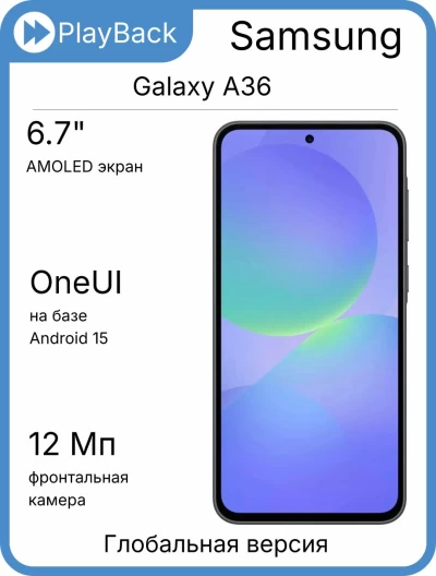 Samsung Galaxy A36 5G 8/128 ГБ Awesome Black (Global Version)