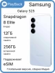 Изображение Samsung Galaxy S25 12/256 ГБ (SM-S931B/DS) Голубой (Global Version, cборка Индия)