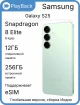 Изображение Samsung Galaxy S25 12/256 ГБ (SM-S931B/DS) Мятный (Global Version, сборка Индия)