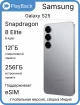 Изображение Samsung Galaxy S25 12/256 ГБ (SM-S931B/DS) Серый (Global Version, сборка Индия)