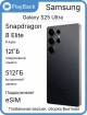 Изображение Samsung Galaxy S25 Ultra 12/512 ГБ (SM-S938B) Titanium Black (Global Version, сборка Вьетнам)