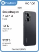 Изображение Honor 400 12/512 ГБ Полночный черный (РСТ)