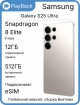 Изображение Samsung Galaxy S25 Ultra 12/512 ГБ Titanium Gray (Global Version, сборка Вьетнам)