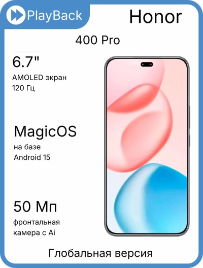 Honor 400 Pro 12/512 ГБ Midnight Black (Global Version, Slim Box)