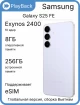 Изображение Samsung Galaxy S25 FE 8/256 ГБ Голубой (Global Version, сборка Вьетнам)