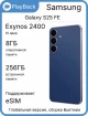 Изображение Samsung Galaxy S25 FE 8/256 ГБ Синий (Global Version, сборка Вьетнам)