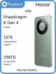 Изображение Honor X9d 12/256 ГБ Мятный (РСТ)