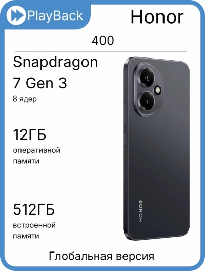Смартфон Honor 400 12/512 ГБ Midnight Black (Global Version)