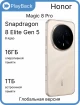 Изображение Honor Magic 8 Pro 16/1 ТБ Sunrise Gold (Global Version)