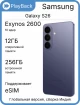 Изображение Samsung Galaxy S26 12/256 ГБ (SM-S942B) Фиолетовый (Global Version, сборка Индия)