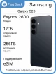 Изображение Samsung Galaxy S26 12/256 ГБ (SM-S942B) Черный (Global Version, сборка Вьетнам)