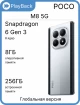 Изображение Poco M8 5G 8/256 ГБ Silver (Global Version)
