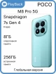 Изображение Poco M8 Pro 5G 8/256 ГБ Green (Global Version)