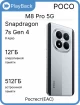Изображение Poco M8 Pro 5G 12/512 ГБ Серебристый (РСТ)