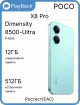 Изображение POCO X8 Pro 12/512 ГБ Мятно-зелёный (РСТ)