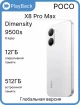 Изображение POCO X8 Pro Max 12/512 ГБ White (Global Version)