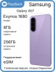 Изображение Samsung Galaxy A57 5G 8/256 ГБ Awesome Lilac (Global Version, сборка Индонезия)