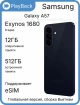 Изображение Samsung Galaxy A57 5G 12/512 ГБ Awesome Navy (Global Version, сборка Вьетнам)