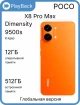 Изображение POCO X8 Pro Max 12/512 ГБ Orange (Global Version)