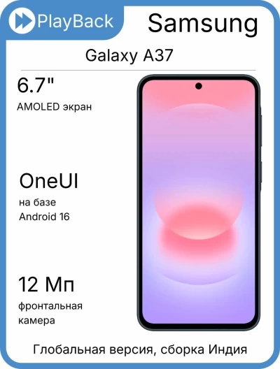 Samsung Galaxy A37 5G 6/128 ГБ Green (Global Version, сборка Индия)
