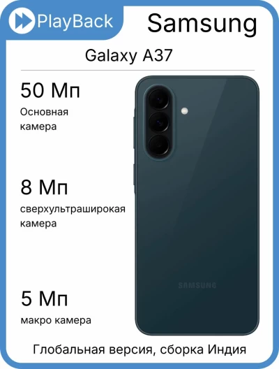 Samsung Galaxy A37 5G 6/128 ГБ Green (Global Version, сборка Индия)