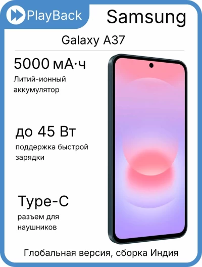Samsung Galaxy A37 5G 6/128 ГБ Green (Global Version, сборка Индия)