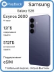 Изображение Samsung Galaxy S26 12/512 ГБ (SM-S942B) Фиолетовый (Global Version, сборка Вьетнам)
