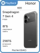 Изображение Honor 600 8/256 ГБ Черный (РСТ)
