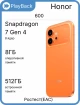 Изображение Honor 600 8/512 ГБ Оранжевый (РСТ)