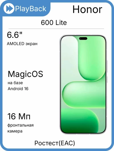Смартфон Honor 600 Lite 8/256 ГБ Вельветовый серый (РСТ)