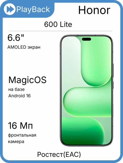 Смартфон Honor 600 Lite 8/256 ГБ Вельветовый черный (РСТ)