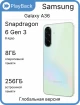 Изображение Samsung Galaxy A36 5G 8/256 ГБ Awesome Lime (Global Version, сборка Индия)