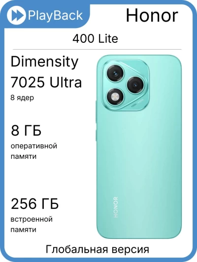 Смартфон Honor 400 Lite 8/256 ГБ Marrs Green (Global Version)