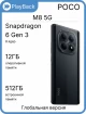 Изображение Poco M8 5G 12/512 ГБ Black (Global Version)