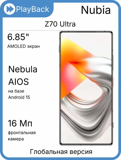 Nubia Z70 Ultra 24/1 ТБ Black (Global Version)