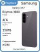 Изображение Samsung Galaxy A57 5G 12/512 ГБ Серый (РСТ)