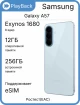 Изображение Samsung Galaxy A57 5G 12/512 ГБ Голубой (РСТ)