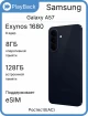 Изображение Samsung Galaxy A57 5G 12/512 ГБ Синий (РСТ)